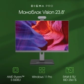Моноблок Digma Pro Vision 23.8" Full HD Ryzen 5 5500U (2.1) 8Gb SSD256Gb RGr CR Windows 11 Pro Eth WiFi BT 90W клавиатура мышь Cam черный 1920x1080