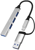 Разветвитель USB-C + USB-A Digma DHUB-4USB-AC-3.0 4порт. серебристый