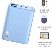 Мобильный аккумулятор ZMI QB817 10000mAh QC3.0/PD3.0 22.5W 3A 2xUSB-A/USB-C голубой (QB817 BLUE)