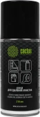 Спрей Cactus CS-SR210 для удаления этикеток 210мл