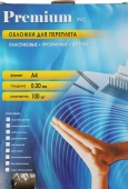 Обложки для переплёта Office Kit A4 200мкм прозрачный (100шт) PCA400200