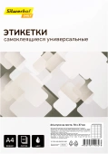 Этикетки Silwerhof A4 70x37мм 24шт на листе/50л./белый матовое самоклей. универсальная