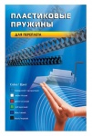 Пружины для переплета пластиковые Office Kit d=6мм 16-30лист A4 черный (100шт) BP2000