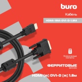 Кабель-переходник аудио-видео Buro HDMI (m)/DVI-D (m) 1.8м. феррит.кольца позолоч.конт. (HDMI-19M-DVI-D-1.8M)