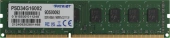 Память DDR3 4GB 1600MHz Patriot PSD34G16002 Signature Line RTL PC3-12800 CL11 DIMM UDIMM 240-pin 1.5В dual rank Ret