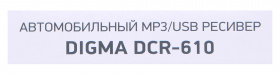 Автомагнитола Digma DCR-610 2DIN 4x50Вт v2.0 7"