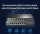 Коммутатор TP-Link TL-SG108-M2 8x2.5Гбит/с неуправляемый