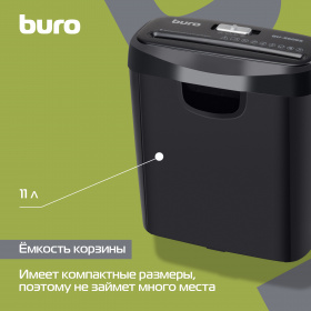 Шредер Buro Home BU-S606S черный (секр.Р-2) ленты 6лист. 11лтр. пл.карты