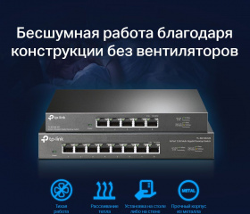 Коммутатор TP-Link TL-SG105-M2 5x2.5Гбит/с неуправляемый