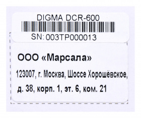 Автомагнитола Digma DCR-600 2DIN 4x50Вт USB 2.0 Android 7" WiFi