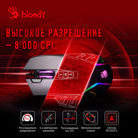 Мышь A4Tech Bloody J95s серый оптическая (8000dpi) USB3.0 (9but)