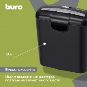 Шредер Buro Home BU-S601S (секр.Р-1) ленты 6лист. 10лтр. пл.карты