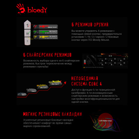 Мышь A4Tech Bloody J95s черный оптическая (8000dpi) USB (9but)