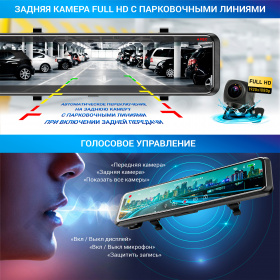 Видеорегистратор TrendVision MR-4K черный 8Mpix 2160x3840 2160p 140гр. GPS Hisilicon Hi3559V