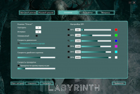 Мышь Оклик 729G LABYRINTH черный оптическая (6400dpi) USB для ноутбука (7but)